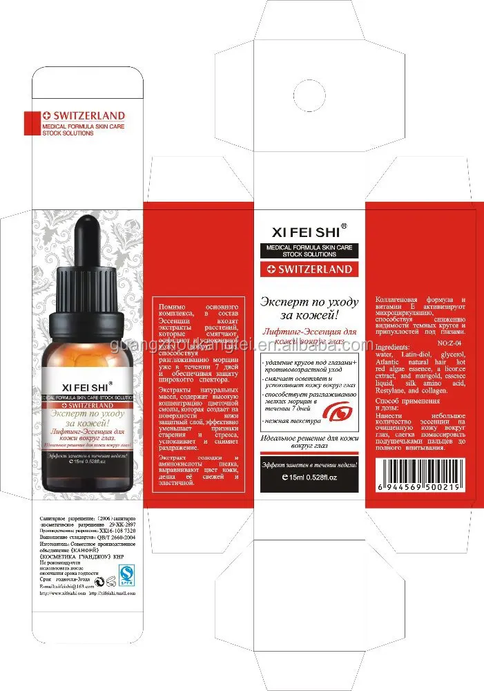 Lifting Treatment for Eyelids and Skin Around Eyes with Anti-Aging Eye Serum