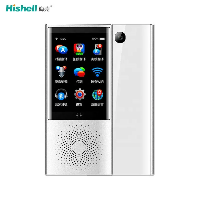 2021 Portable Wi-Fi Instant voice translator 77 languages simultaneous translation device