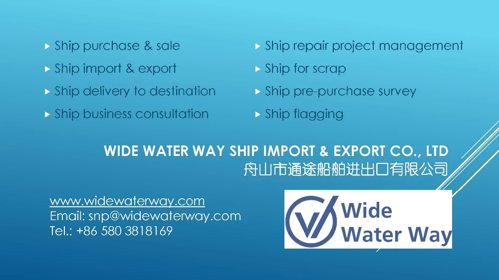 TTS-1436 17000T Bulk Carrier For Sale