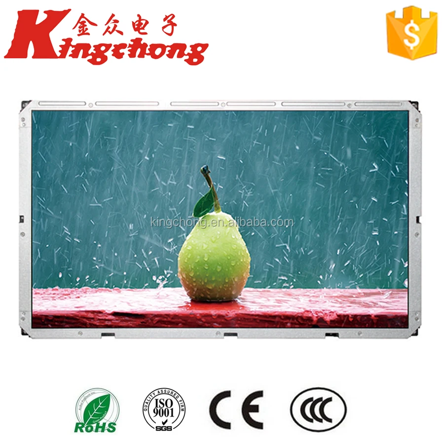 Kingchong hot sale outdoor Full HD media player, LCD advertising display, LCD TV