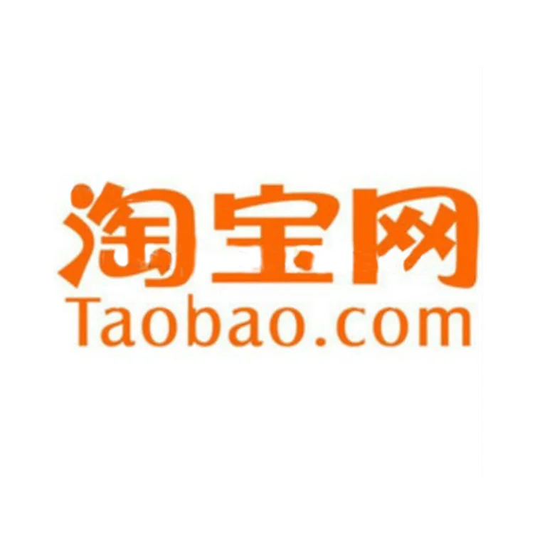 
Safe Taobao Agent Wanted /Buying From 1688 Tmall shipping agent 
