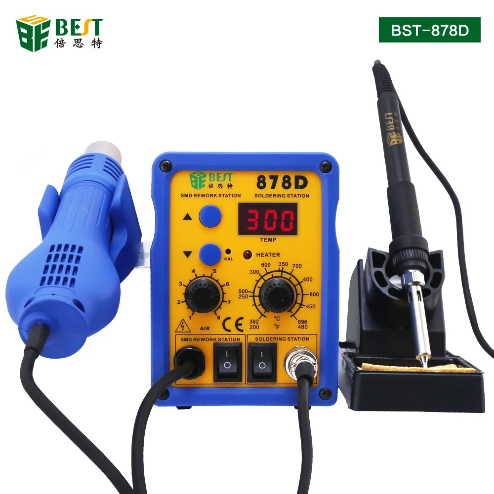 BST-878D CE Certificate 2 In 1 Soldering Station Hot Air Gun Nozzle Temperature Adjustable Heat Gun
