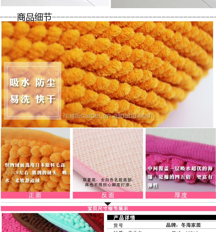 
short pile floor mat with anti slip base room mat heart shape 