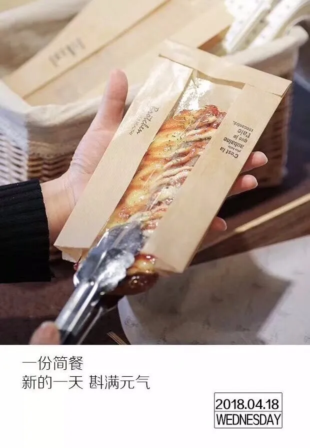  RZJD-G250J с плоским дном еда крафт-бумажный мешок делая машинное оборудование цена