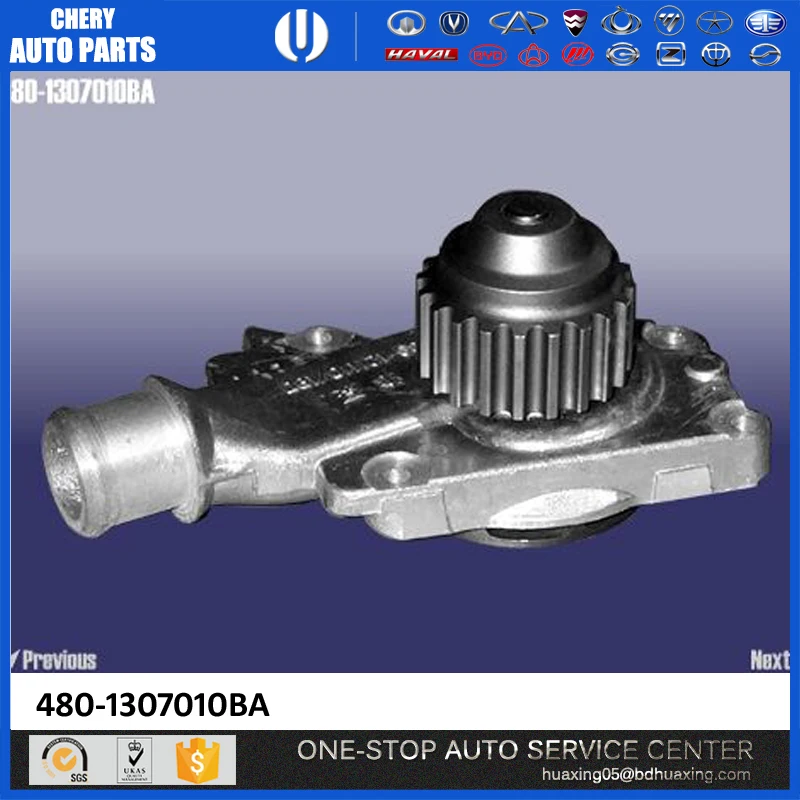 chery Tiggo accessories T11-8401050 GRILLE - RADIATOR auto accessory Chinese auto parts