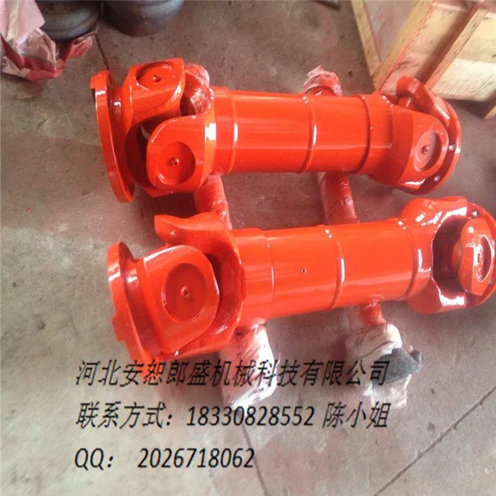 SWC100 cardan shaft /universal joint coupling with CE certification