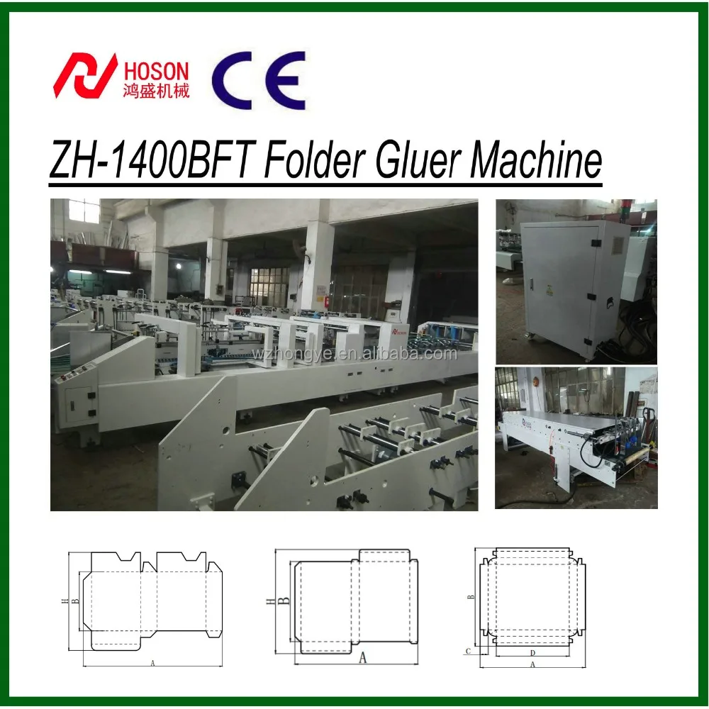 ZH-1400BFT-H нижний замок папка склеивающие машины