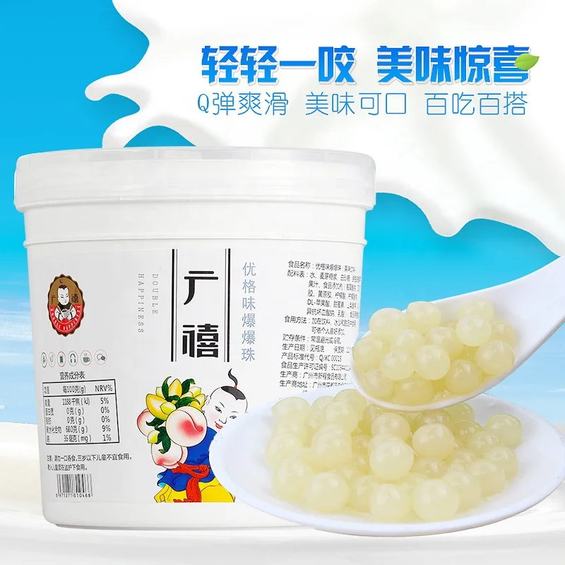 
Ready to eat bursting boba wholesale yogurt popping boba Juice balls milk tea supplier 