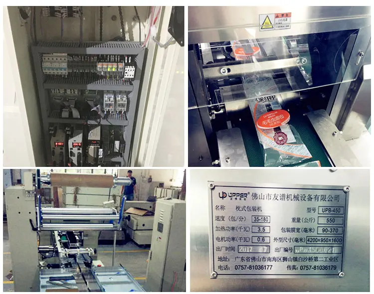 bakery wrapping pillow packing bread commercial food packaging equipment machine