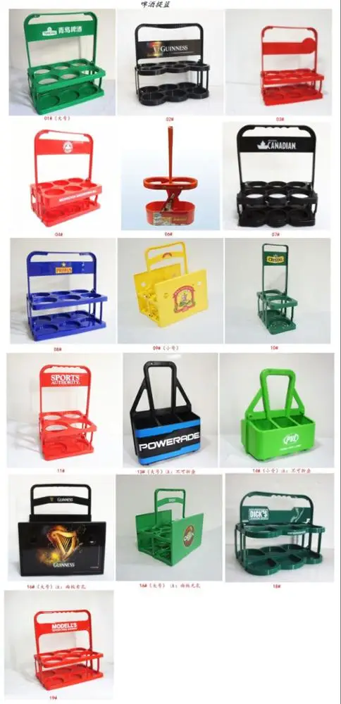 Plastic 6 bottle holder beer carrier