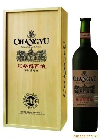 
bark wooden wine box 