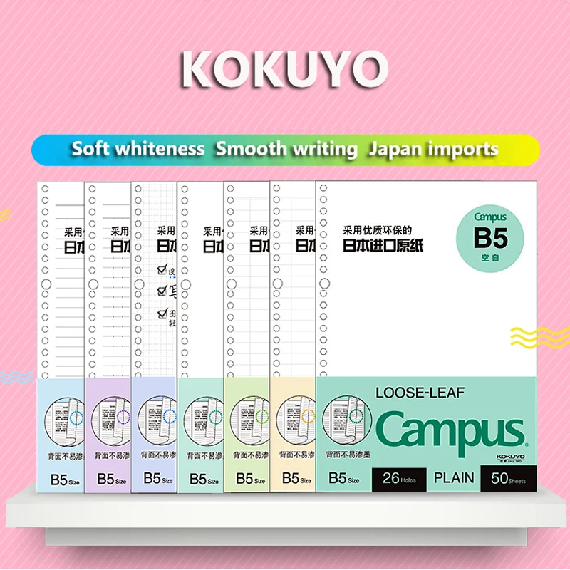 China kawaii stationery wholesale kokuyo colored A5 50sheets inner page spiral paper diary filler paper for loose leaf notebook