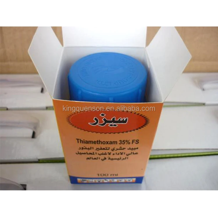 Король Quenson Горячие Продажи Тиаметоксам 75 wg Пестицидов Компаний