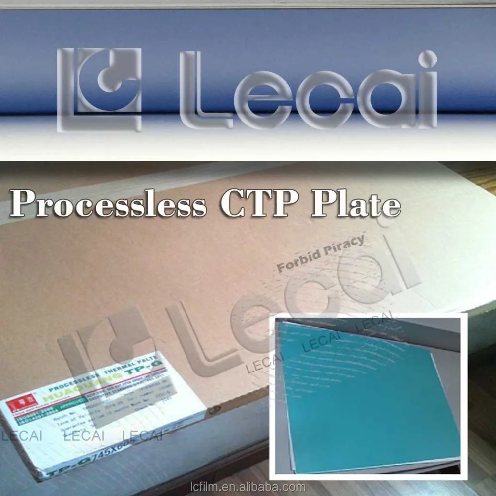 Huaguang New CTP Thermal Plate, chemistry-free plate, Processless CTP Plate