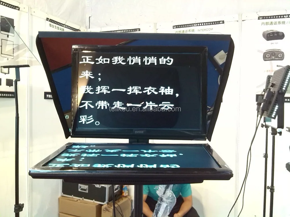 TELIKOU TF-19 19 inch Professional Studio Teleprompter  for film television programs broadcast live show performance