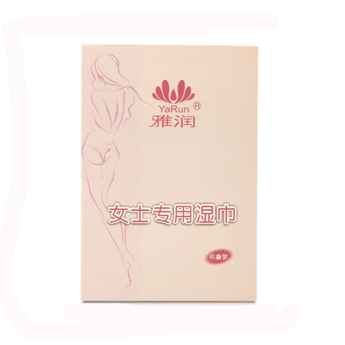 HAIJIE basic cleaning vulva hygiene wet wipes with good quality