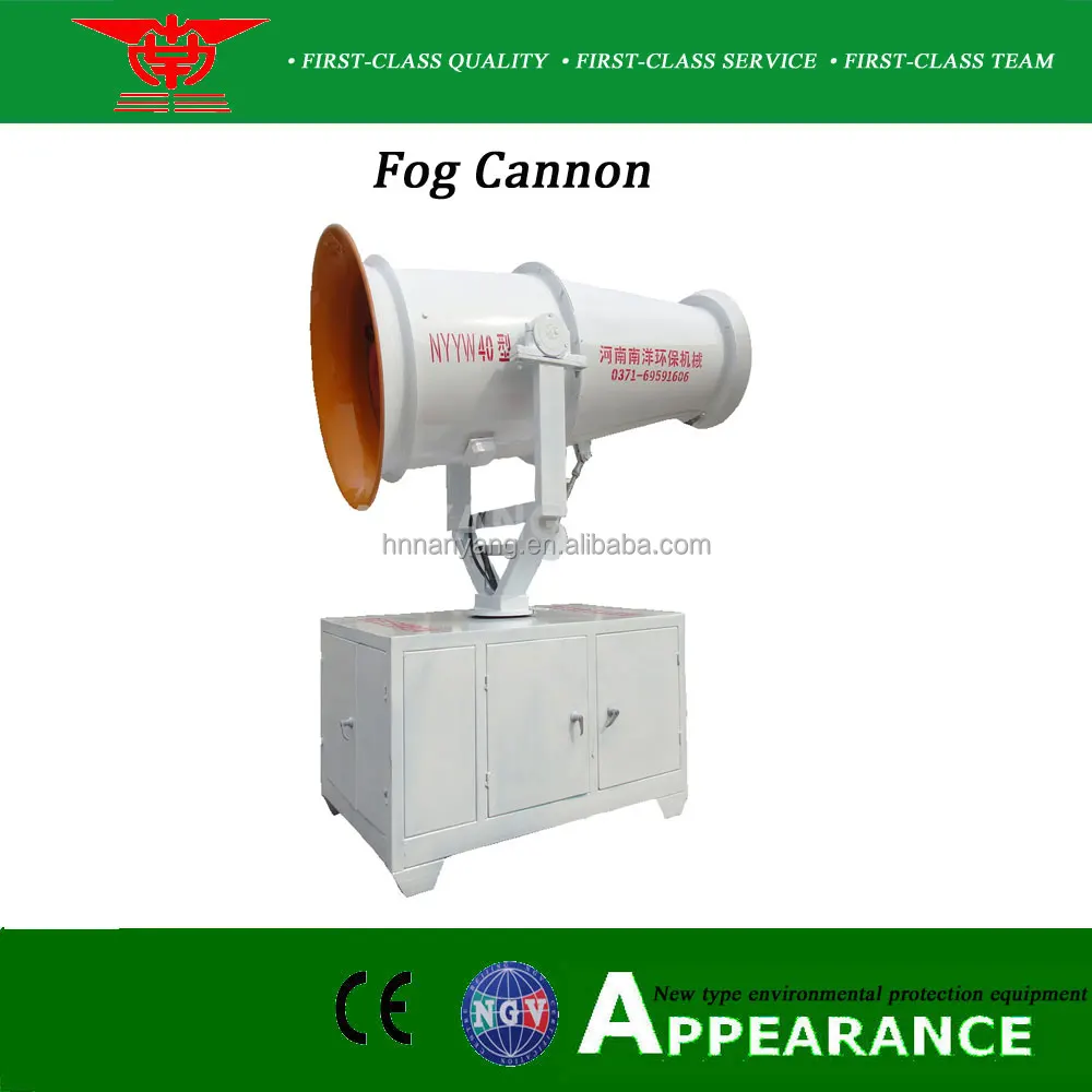 
latest designed porabable agriculture sprayer machine / cannon sprayer / pesticide sprayer 
