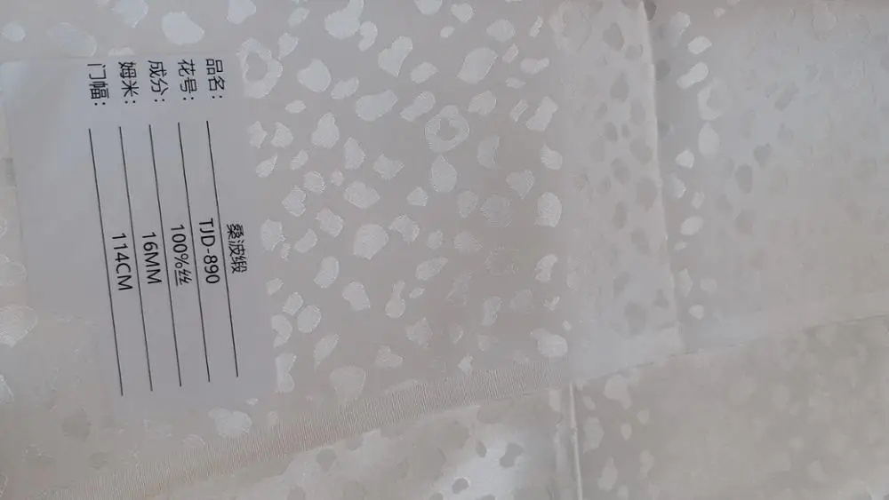 100% Silk Jacquard Fabric, Stripe, Brocade, Velvet, Burn Out