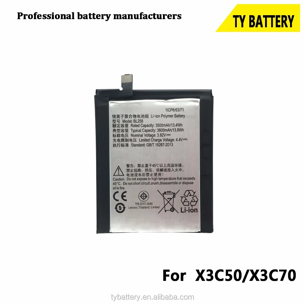2017 китайский поставщик новейших высокой емкости телефон литий-polyme батареи Bl258 для Lenovo VIBE Z X3C50 X3C70 лимон X3