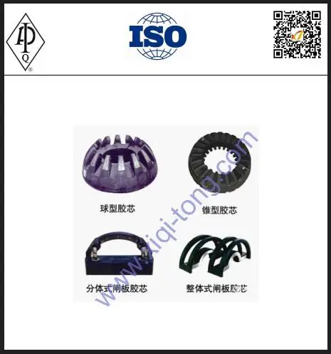 
API oilfield equipment of Cameron and shaffer type Sealing element SB SW SL type Annular Bop rubber core 