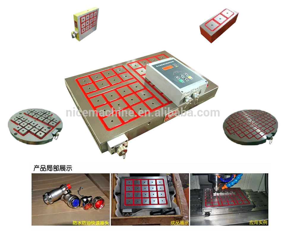 Постоянный магнитный патрон для станка с ЧПУ