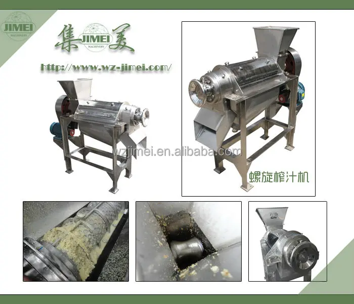 
Coconut milk juicer/extractor/make machine coconut processing line 