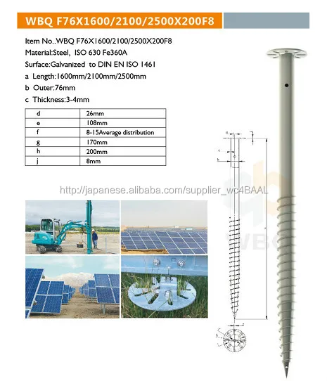 OEM factory of Q235B ground screw spiral anchor