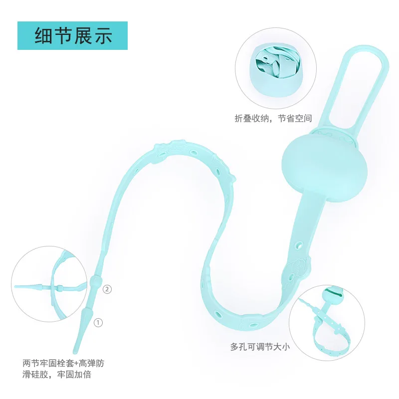 A Portable Baby Pacifier Hanging Chain, Pacifier Holder Chain, Baby Pacifier Chain Clip Holder