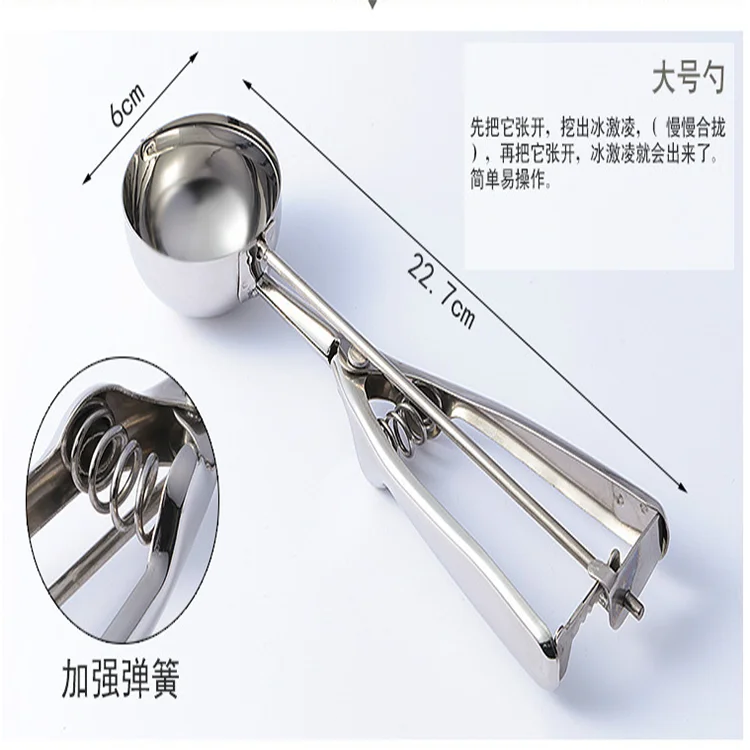 Best selling kitchen gadgets Stainless steel ice cream spoon fruit spoon semi-automatic adjustment ice cream scoop
