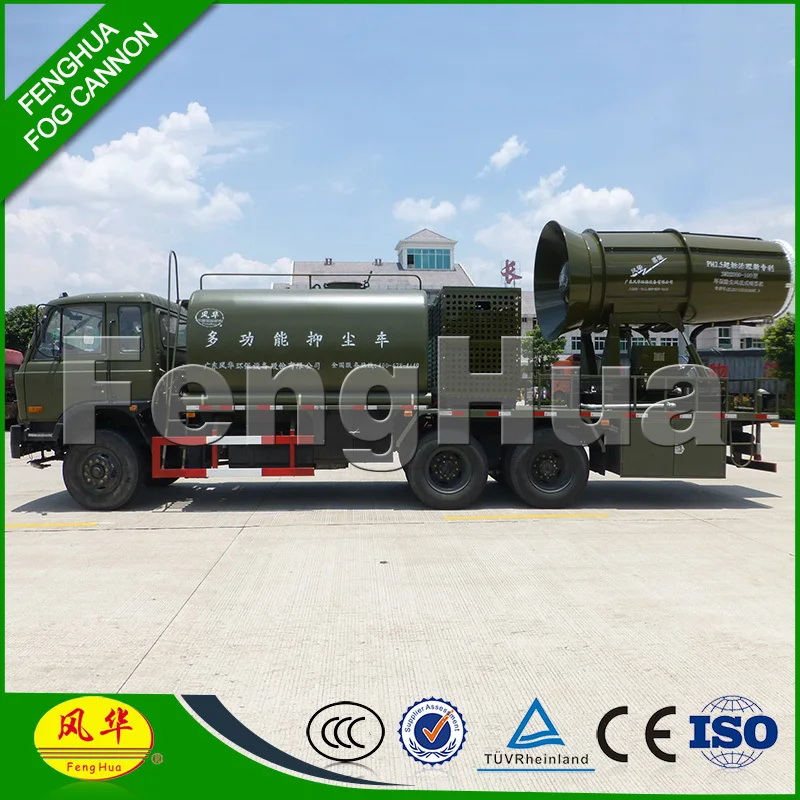 
NEW DS-100 truck tractor tower mounted Dust Prevention anti dust machine water mist Equipment fog cannon 