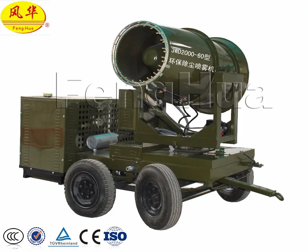
Mounted on truck Dust Suppression Cannon Fogging Sprayer with Trailer for Air Pollution Control 