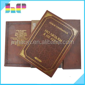 Holy bible cover bible printing with high quality