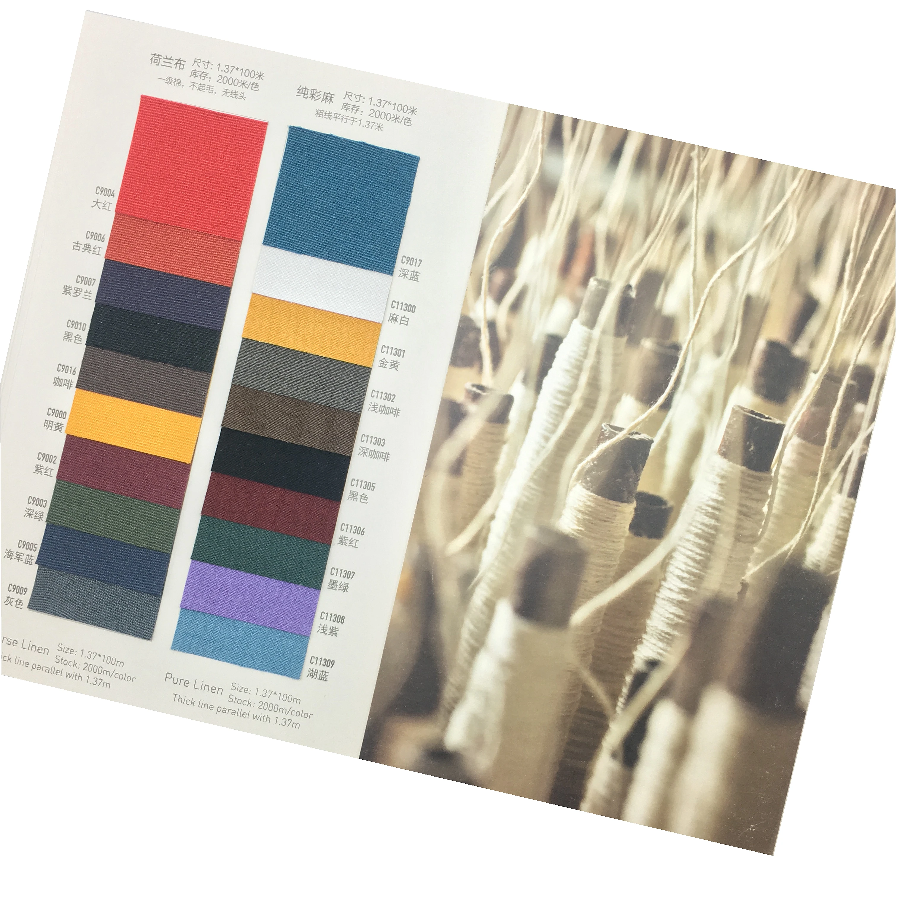 Cotton linen book cloth for books and luxury packaging