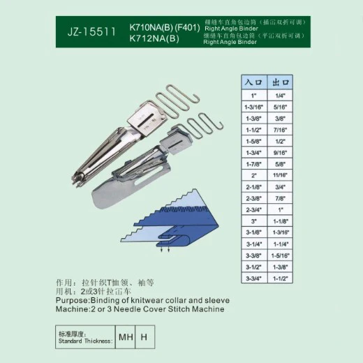 Sewing Machine Folder Attachment Right Angle Binder F401 K710NA(B) DY102 / K712NA(B) DY104 And All Sizes JZ-15511