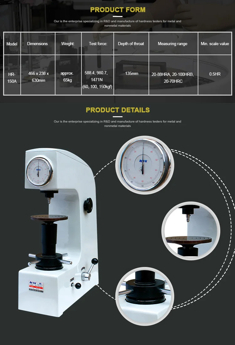 
LAIZHOU HUAYIN Rockwell Hardness Tester HR-150A 