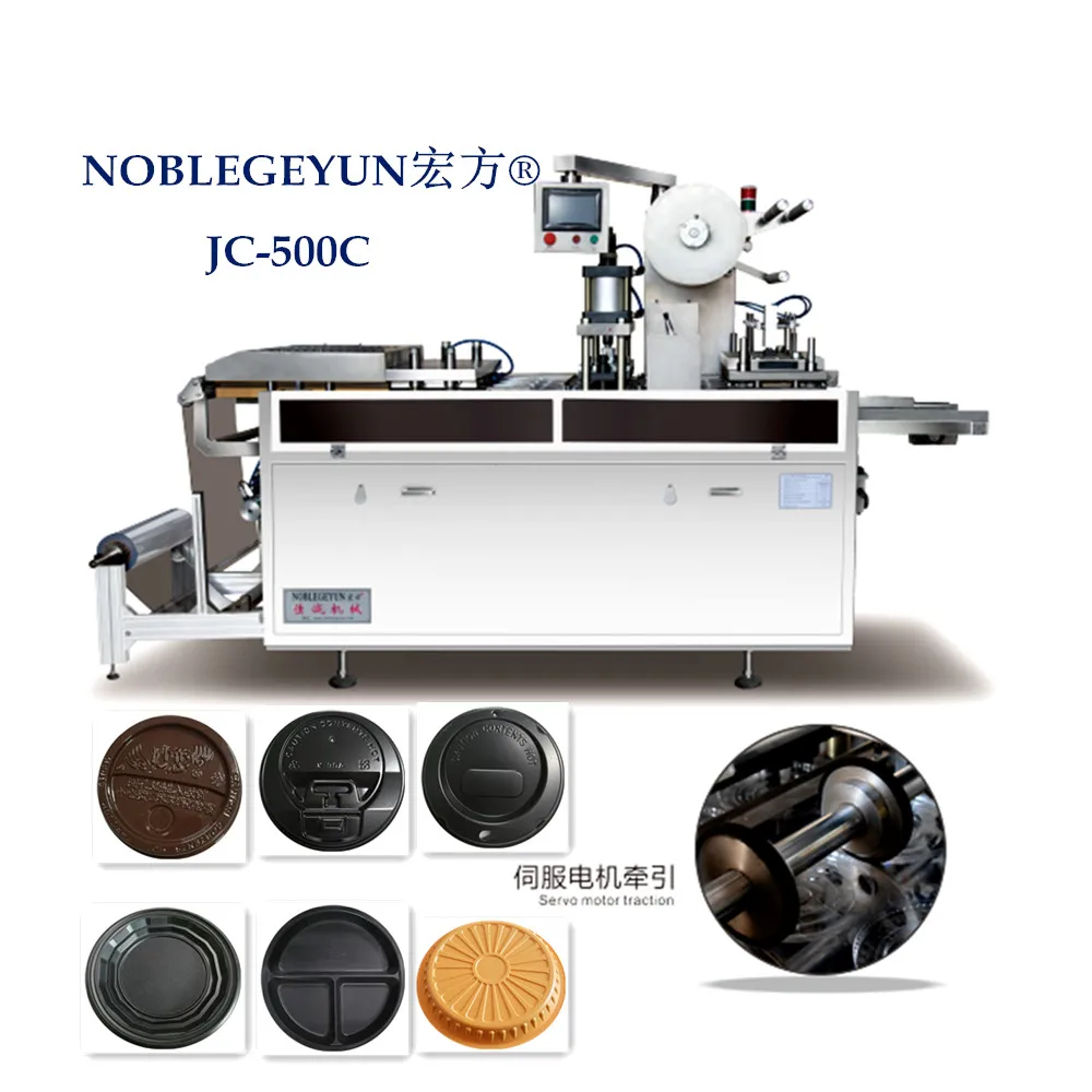 Automatic disposable aluminum container with lid making machine