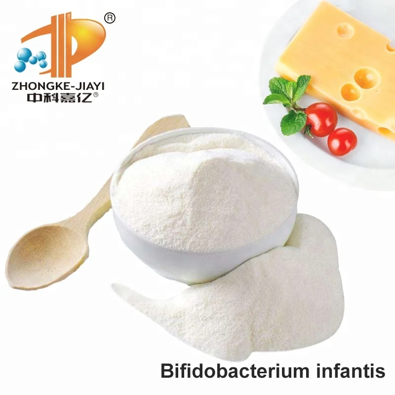 Food Supplement Probiotics Free Sample Bifidobacterium Bifidum