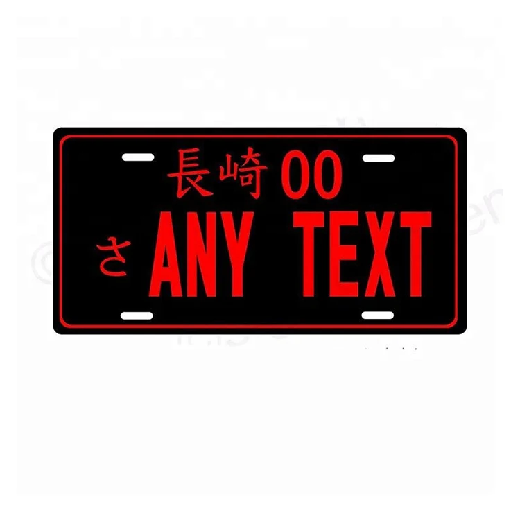 
Wholesale Japan Drifting Racing Reproduction Aluminum Custom Japanese License Plate 