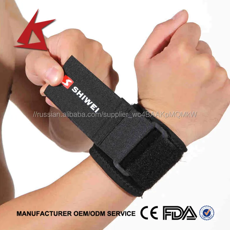 KS 800-1 # эластичный запястье для fitbit Flex Вес подъема