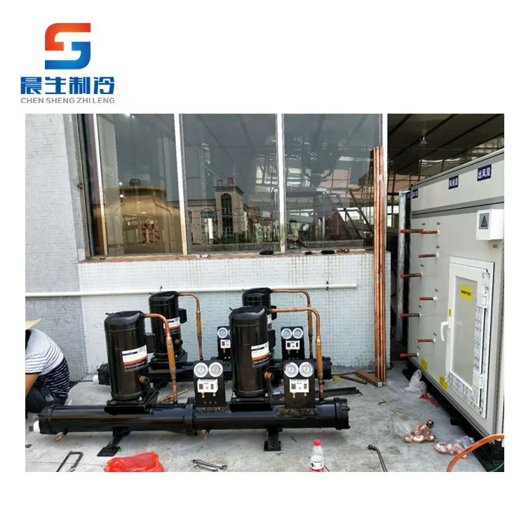 
Emerson compressor refrigeration unit cold room monoblock inverter 