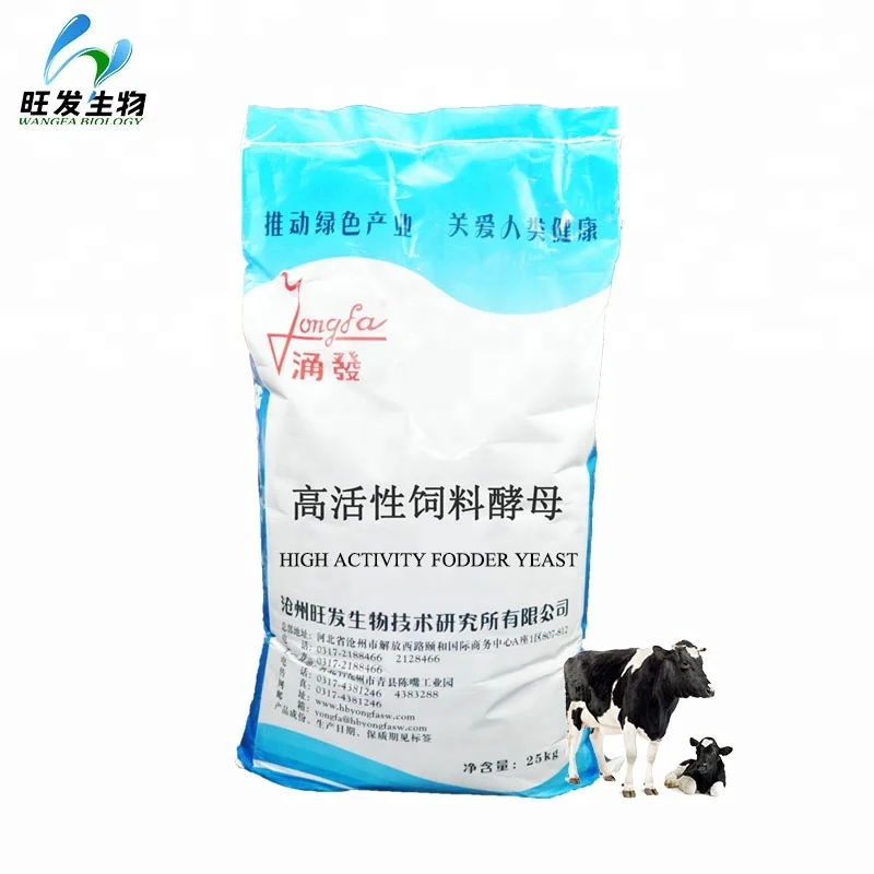 Animal Yeast Powder for Fodder Poultry Feed