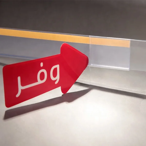 Meethope Store supermarket transparent customized promotional supermarket illumin clear acrylic pvc wobbler shelf talker