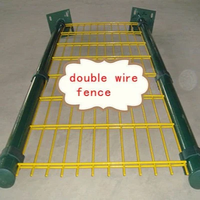 
Anping Double Wire Fence factory 