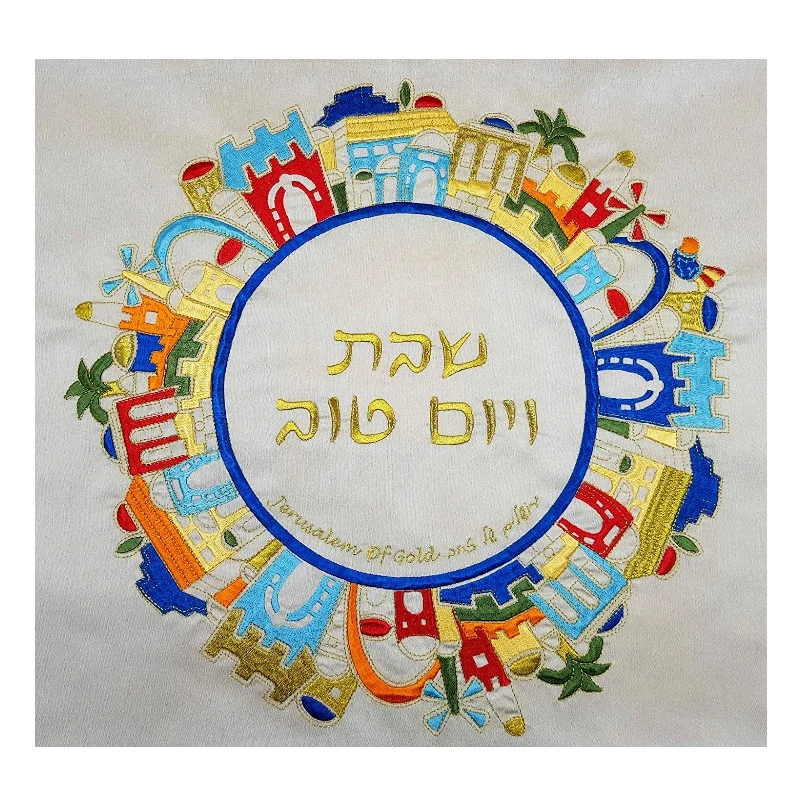 
made in China high quality challah covers for Jewish gift embroidery twill challah cover with 3D embroidery OEM service 