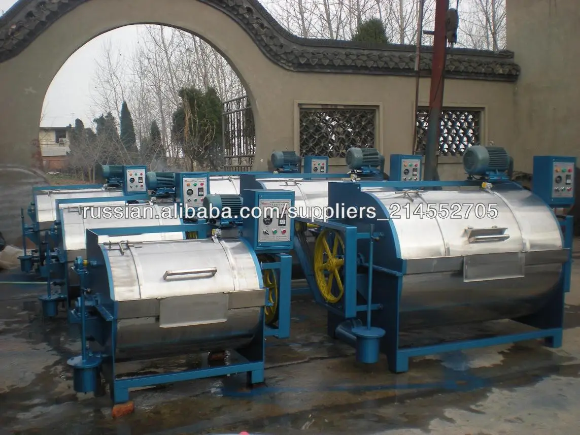 industrial automation raw sheep wool washing machine cleaning