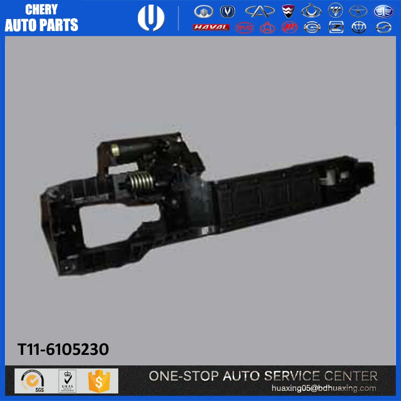 Chery Tiggo parts T11-6105120PF INR HANDLE ASSY FR DOOR RH speranza/Chery/MVM REPLACEMENT PARTS chery tiggo accessories