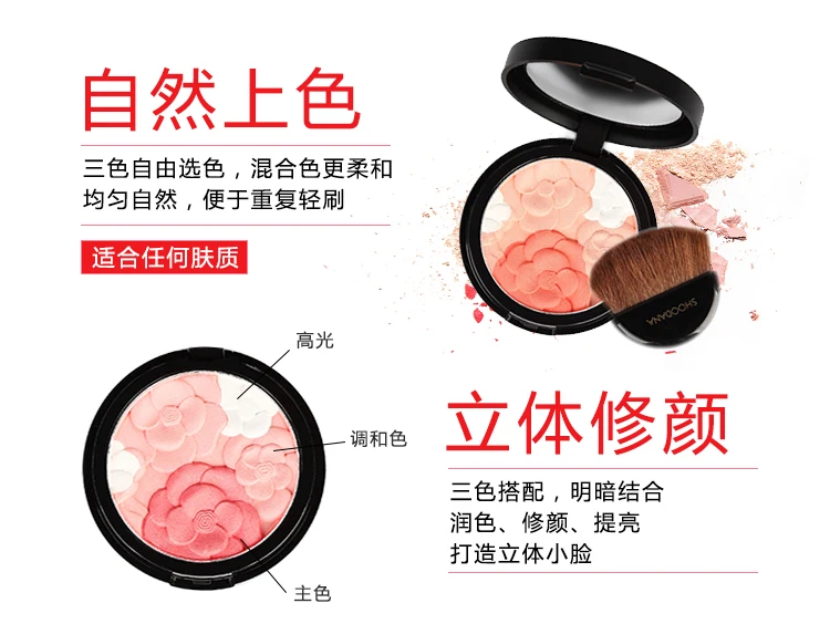Private Label Cheek Blusher Powder Soft And Delicate Makeup Blush