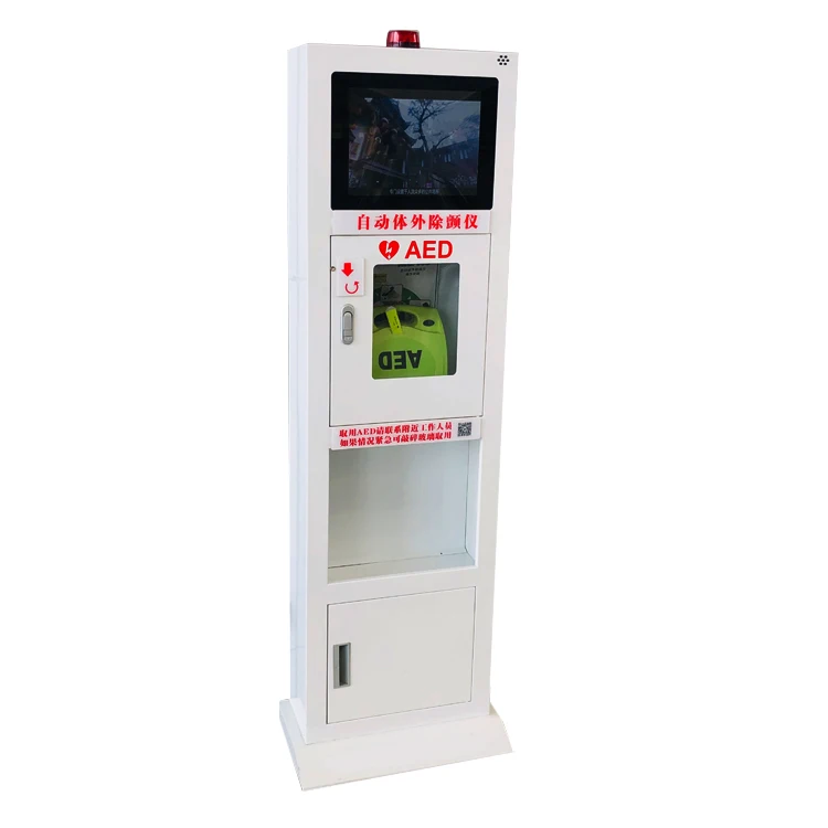 
Free Floor Standing Alarmed AED Defibrillator Cabinet With Video Player  (62163540670)