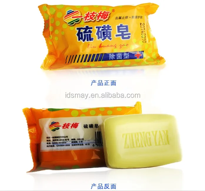 wholesale Sulphur Medicated Soap from China factory