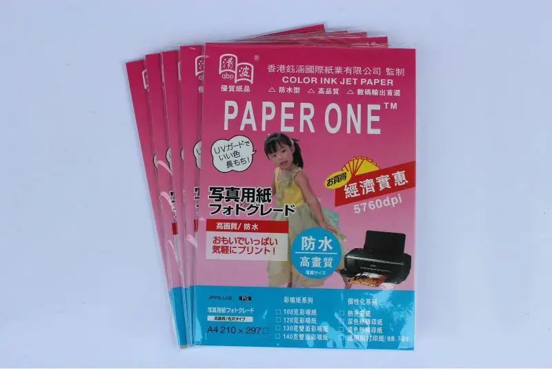 Double Sided Glossy Photo Paper A4 120g/140g/160g/180g/200g/240g/2g/300g Double Sided High Glossy Waterproof photo paper